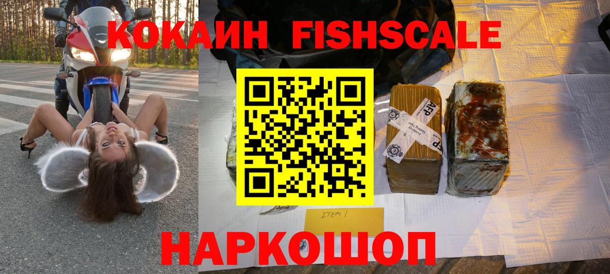 Cocaine Колумбийский Киров