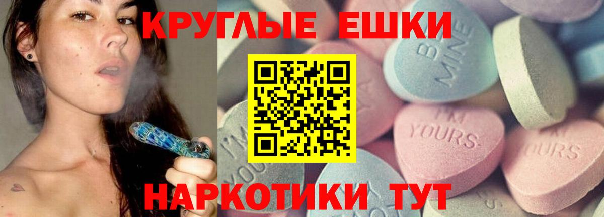 ЭКСТАЗИ 280мг  Экстази Cube  Вход с VPN  ЭКСТАЗИ  где продают наркотики  OMG рабочий сайт  Киров 
