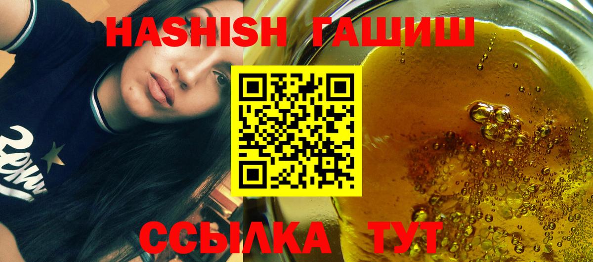 ГАШИШ индика сатива Киров