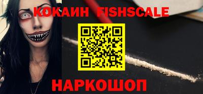 кокаин премиум Комсомольск-на-Амуре