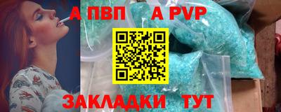 кокаин премиум Комсомольск-на-Амуре