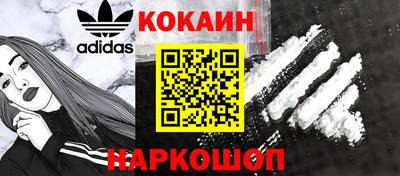 кокаин премиум Комсомольск-на-Амуре