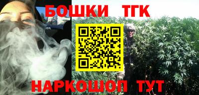 2c-b Конаково