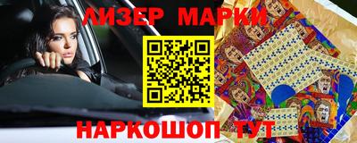 2c-b Конаково