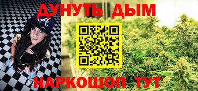2c-b Конаково