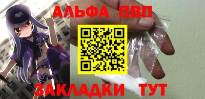 кокаин премиум Комсомольск-на-Амуре