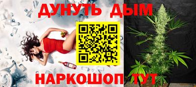 2c-b Конаково