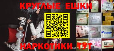 кокаин премиум Комсомольск-на-Амуре