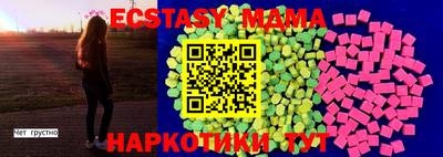 2c-b Конаково