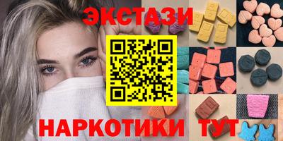 MDMA Коммунар