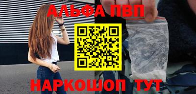 кокаин премиум Комсомольск-на-Амуре
