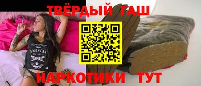 кокаин премиум Комсомольск-на-Амуре