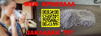 MDMA Коммунар