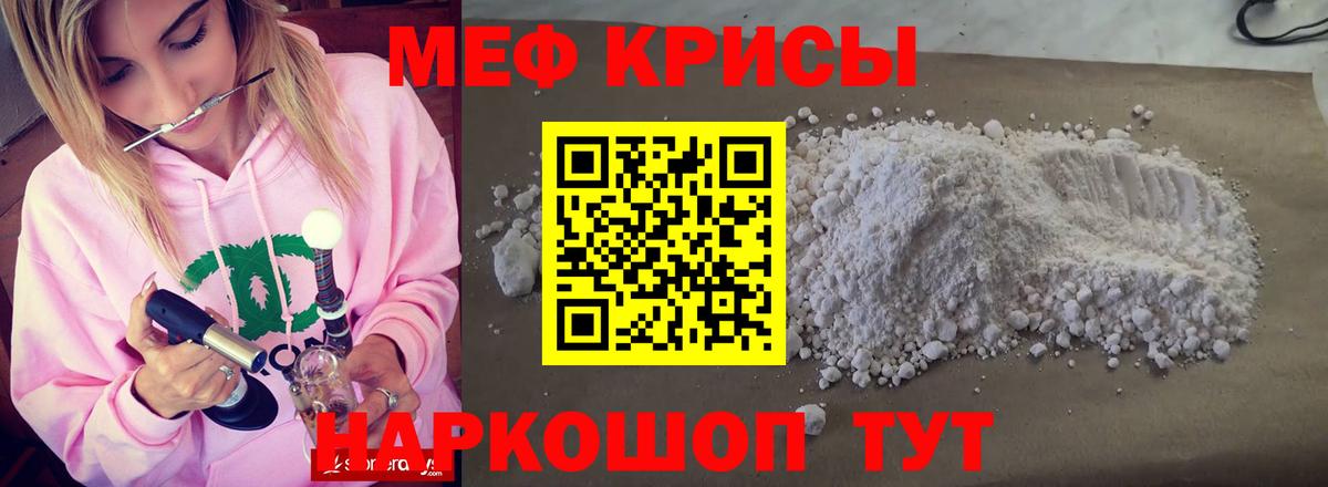 Марихуана  ГАШ  Кокаин  Киров  Вход с VPN  Меф  