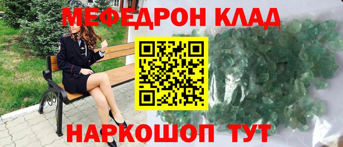 МЕФ  Киров