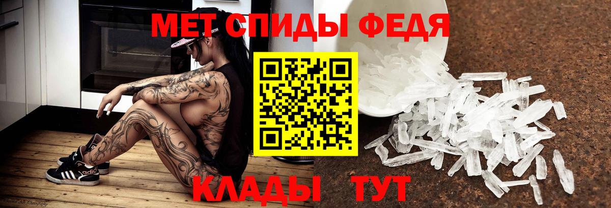 Киров  Первитин пудра  Первитин пудра  Вход с VPN 